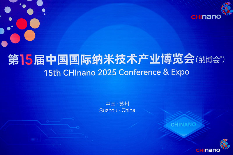 圓滿(mǎn)收官 | 芯動(dòng)科技納博會(huì)之旅碩果累累，感謝相遇，共期未來(lái)！